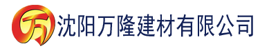 沈阳平民电影院建材有限公司_沈阳轻质石膏厂家抹灰_沈阳石膏自流平生产厂家_沈阳砌筑砂浆厂家